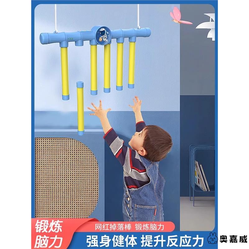 注意力孩子专注玩具锻炼提高集中