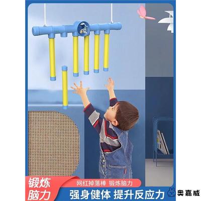 注意力孩子专注玩具锻炼提高集中