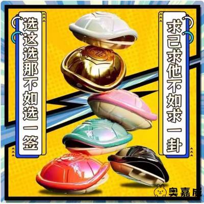 生日礼物稀奇古怪男同学送奥嘉威