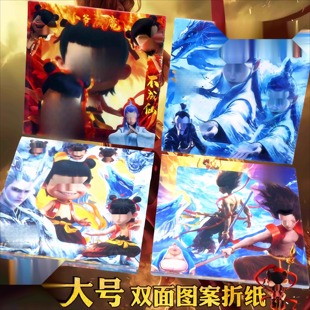 星空折纸正方形大号彩色15CM小学生剪纸儿童diy千纸鹤手工纸