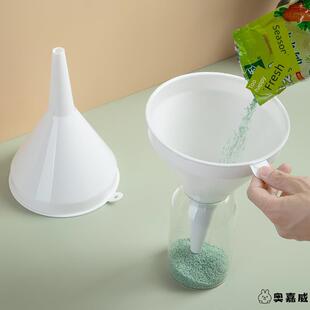 漏斗食品级滤斗塑料小号大口径家用三角细口过滤加机油商用打酒器