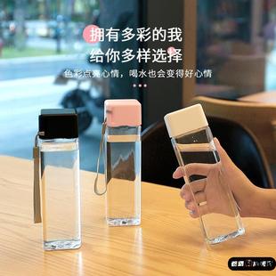 小众高颜值防摔方形塑料创意小仙女学生ins简约 透明无字水杯个性