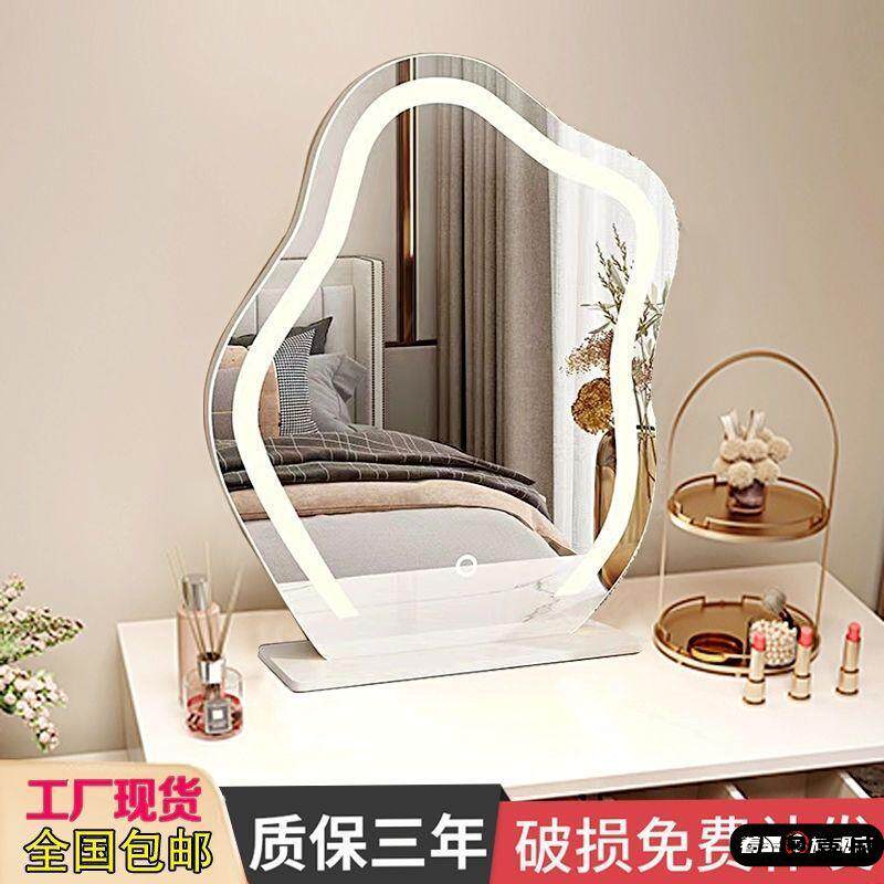 2025新款梳妆台化妆镜台式桌面带灯梳妆镜轻奢LED高级智能镜主卧