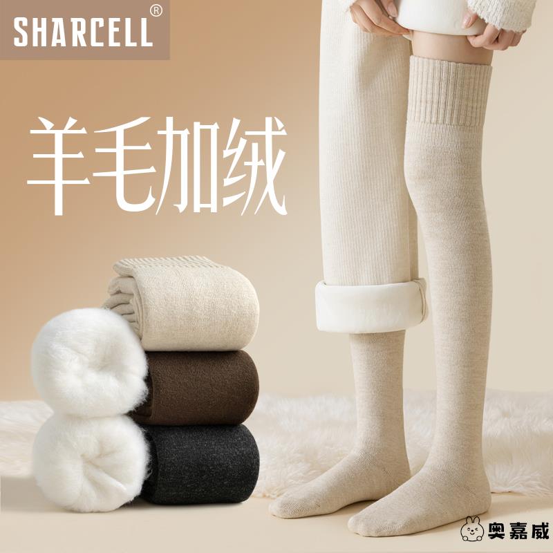加绒过膝袜冬季羊毛长筒袜配靴子加厚毛巾底