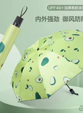全自动儿童雨伞女孩晴雨两用伞男太阳伞小学生轻便折叠遮阳防晒伞