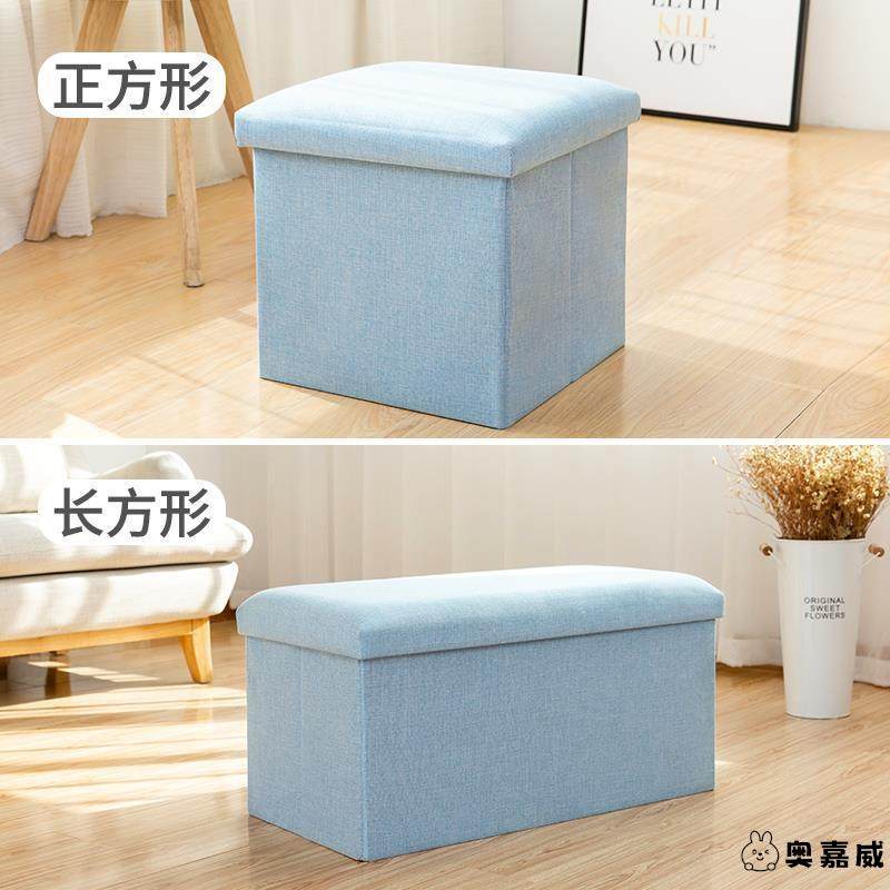 收纳凳子储物凳可坐成人沙发小凳子家用长方形椅收纳箱神器换鞋凳,收纳整理,收纳箱,淘宝优惠券,粉丝福利购,淘宝优惠卷