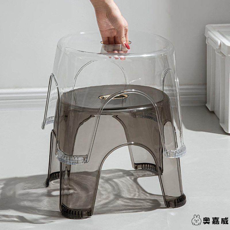 好尔客厅小塑料家用透明茶几凳子小型矮凳加厚儿童板凳换鞋凳椅子,住宅家具,矮凳,淘宝优惠券,粉丝福利购,淘宝优惠卷