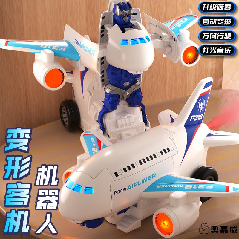 电动玩具机器人3-6儿童2男女通用