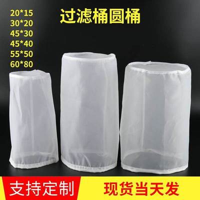 超细网子80/100/120/200目豆浆豆腐脑漏网纱布袋网布筛网过滤网袋