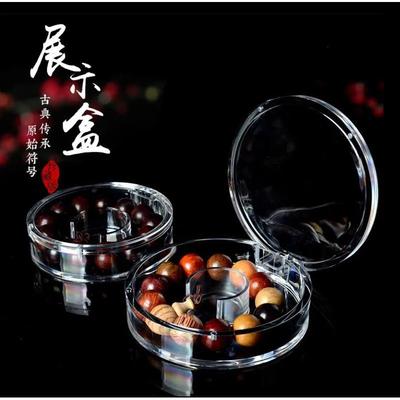 文玩手串密封罐收纳展示储物盒养香盒佛珠手链核桃檀香沉香养珠罐