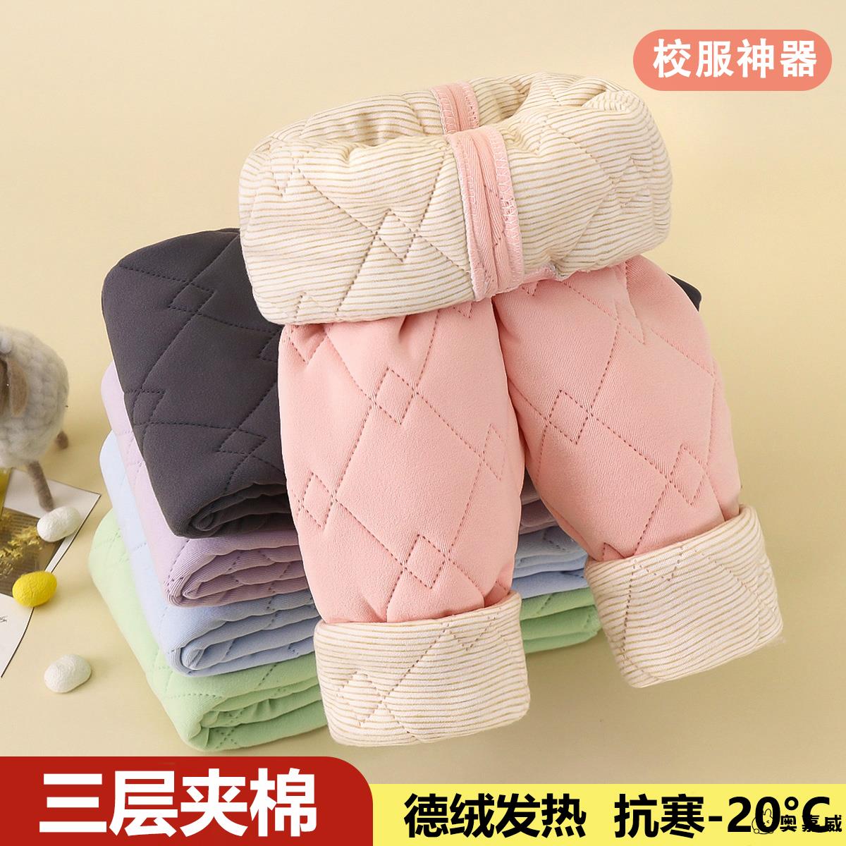 冬季女童加绒保暖裤内穿儿童校服神器棉裤内