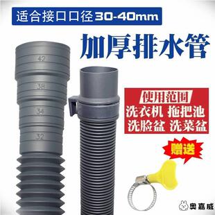 水槽排水管30 40 mm下水管2寸面盆出水管橡胶波纹软管包邮