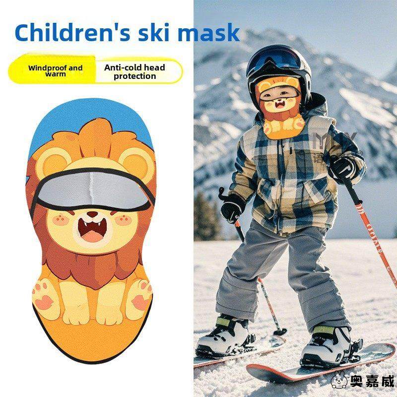儿童滑雪护脸全包头套男孩冬季抓绒骑行围脖女童防风保暖透气面罩,服饰配件/皮带/帽子/围巾,防晒面纱/面罩,淘宝优惠券,粉丝福利购,淘宝优惠卷