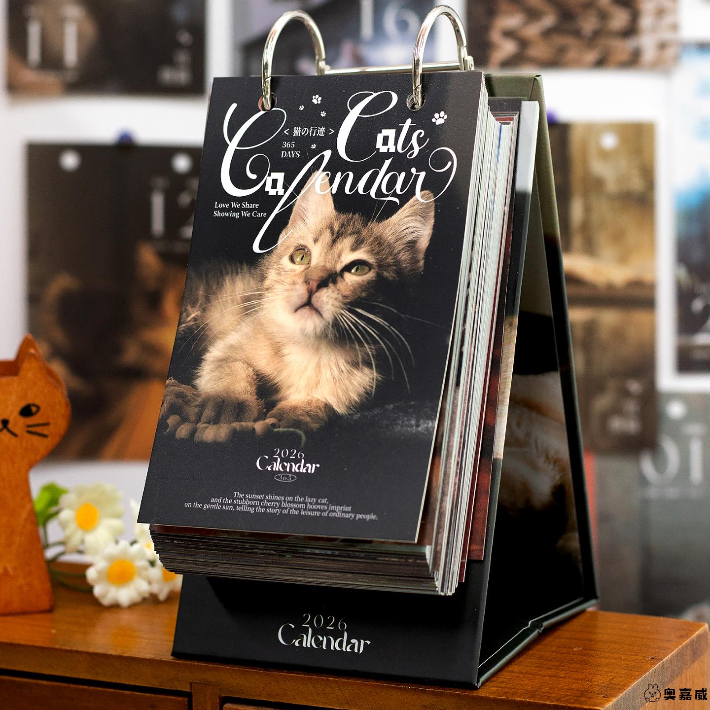 2026年365天ins倒计时每日奥嘉威