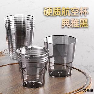一次性啤酒杯大容量杯子航空杯加厚加硬家用透明塑料杯耐高温防烫