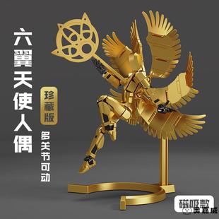 男孩多关节可动人偶3d打印dummy13幸运六翼天使带翅膀小假人玩具