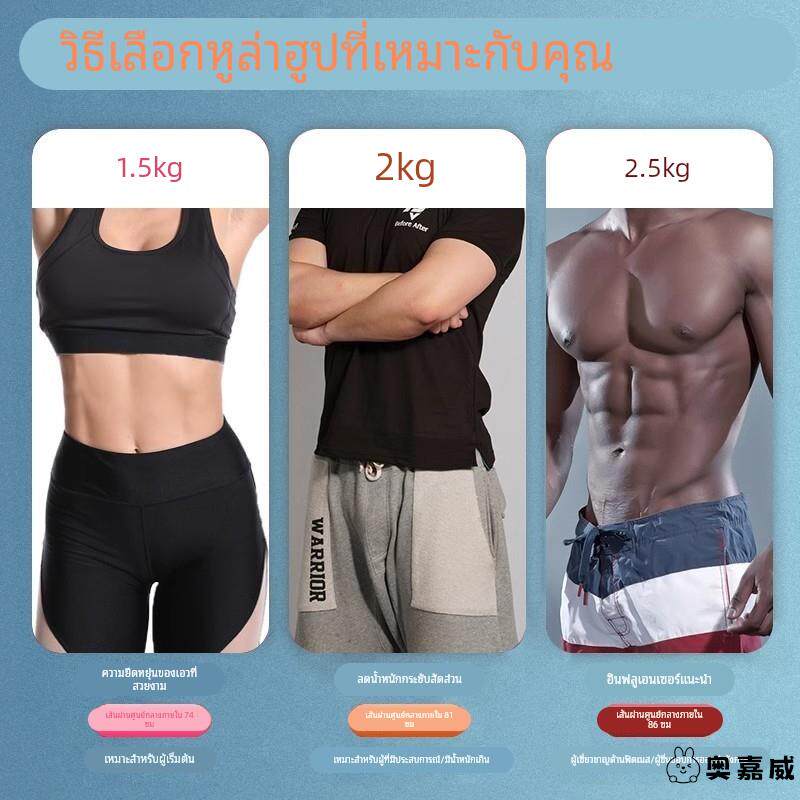 呼啦圈成人男士减肥专用神器加重型收腹健身瘦肚子呼拉圈暴汗腰带