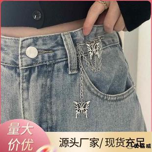腰大改小收腰神器女韩国ins百搭链条金属别针蝴蝶装 裤 饰简约胸针