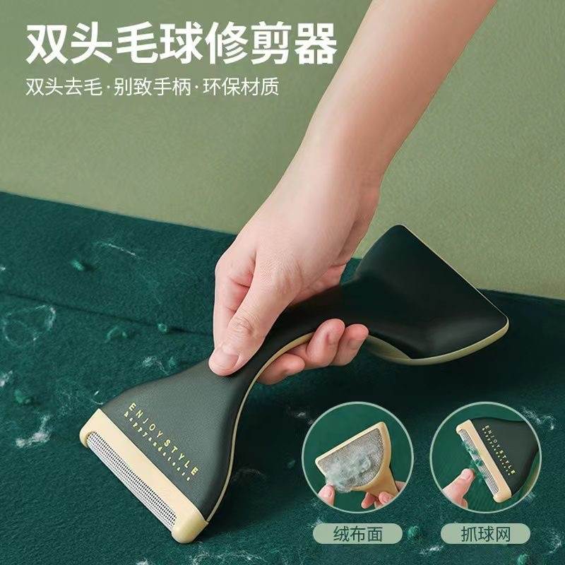 家用双头毛球修剪器手动去毛修毛刷衣服毛衣去球挂球刮毛器粘毛器