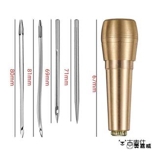 上鞋专用修鞋锥子工具针钩针补鞋神器鞋子手缝手工勾针缝鞋针皮革
