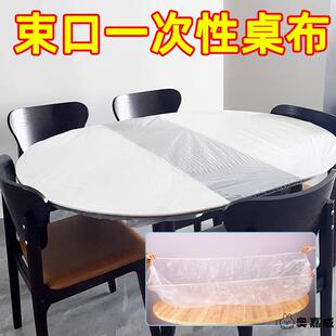 束口一次性桌布加厚食品级防水防油免洗带松紧的酒席生日聚餐桌套