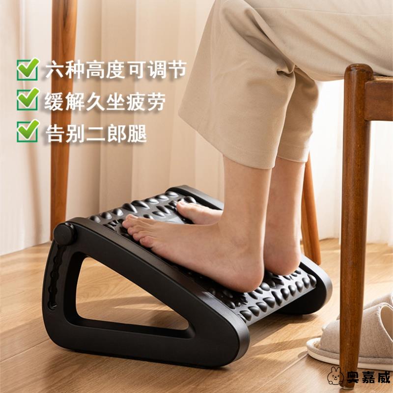 办公室二郎腿脚踏板脚踩神器脚凳