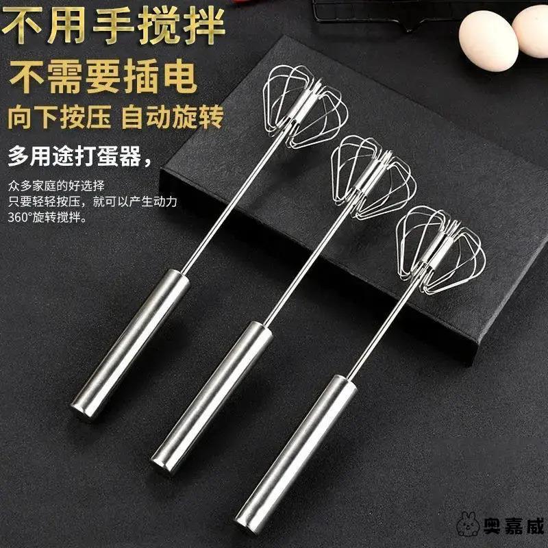手持式打蛋器不锈钢手动半自动家用神器蛋奶