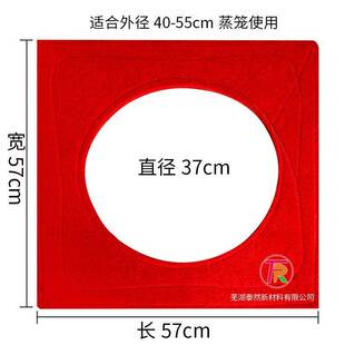 耐用蒸汽肠粉厨房后厨气炉底笼屉密封垫圈加厚布气垫蒸包子机垫子
