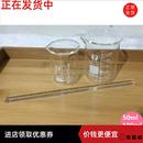 量杯工具美容50ml家用量杯精油100ml美容院搅拌棒美妆调玻璃面