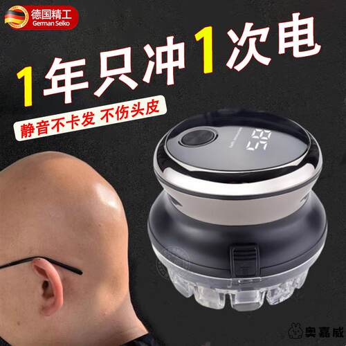 理发器剃头刀德国光头神器自助电