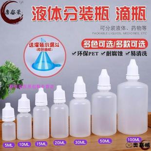 玻璃刀切割油煤油专用划玻璃的刀油切割油推刀切削液专用瓶子