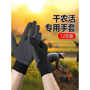 干农活用的手套割稻谷播种园艺月季刺扎防护栽种拔草透气耐磨工具