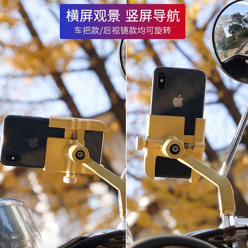 自行车手机支架2025新款电动车摩托车通用铝合金骑行导航减震防抖
