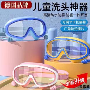 儿童洗头神器宝宝洗澡护耳朵眼睛防水洗头发帽浴帽泳镜婴儿挡水帽
