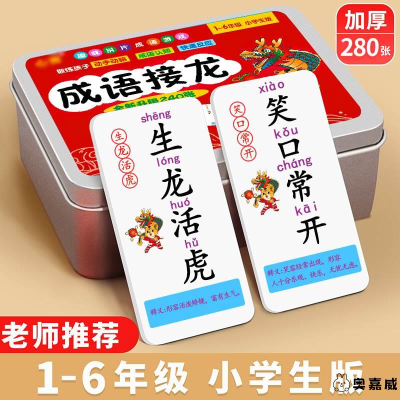 扑克牌游戏卡小学生46647代购