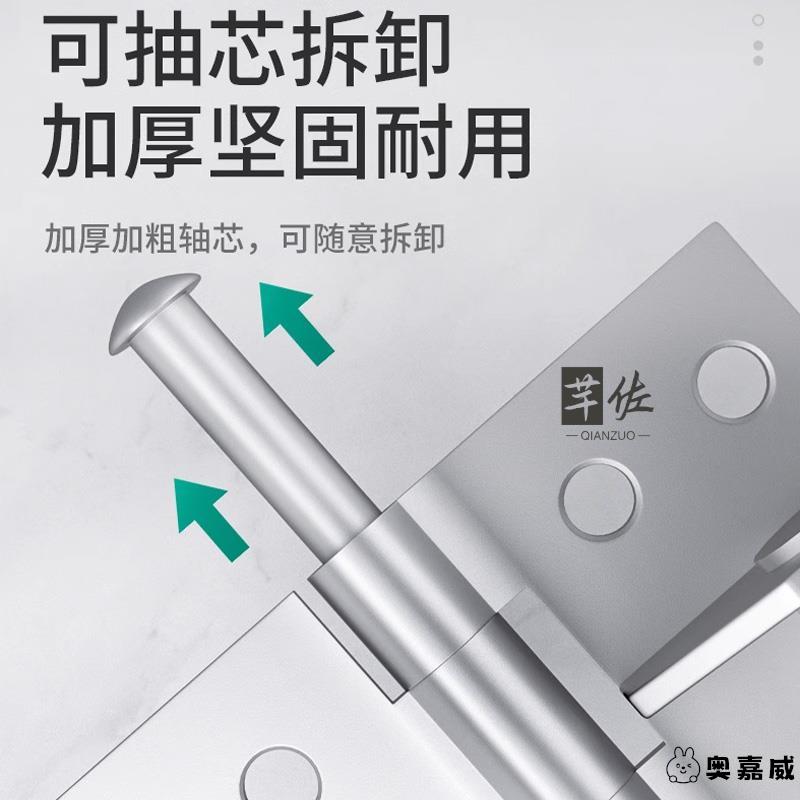 自动关门弹簧合页4寸合叶闭门器回弹隐形简