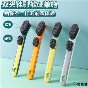 儿童专用鞋 小刷子 刷宝宝家用软毛不伤鞋 多功能清洁子母刷婴儿洗鞋