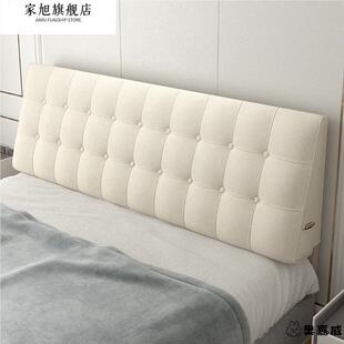 床头靠垫三角榻榻米自粘无床头板改造床头罩套大靠背垫床头软包