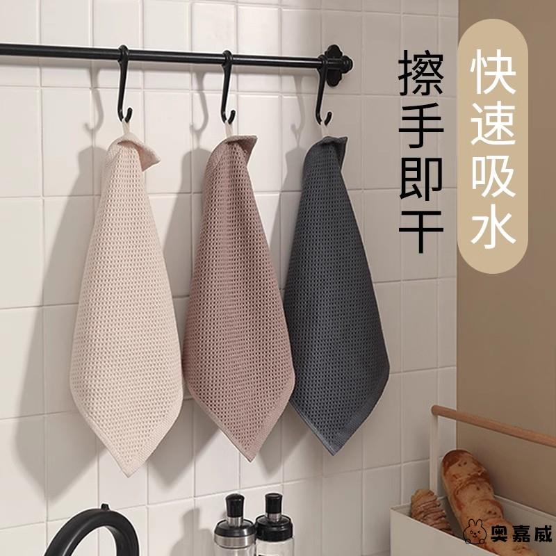 厨房擦手毛巾快速吸水擦手巾挂式速干方巾加