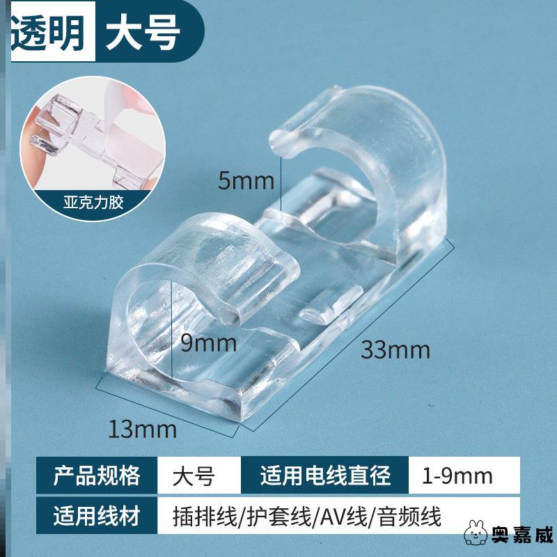 排水电热水器固定夹软管安全阀理线器导流管