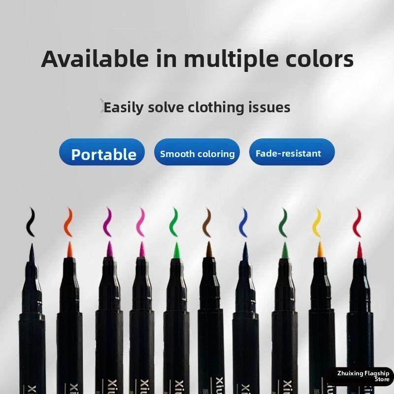 84烧伤衣服修复补色笔还原剂补色液笔被八四消毒液烧黄染色褪色