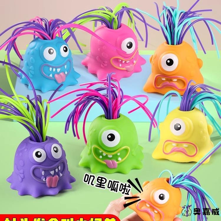 稀奇古怪小玩意头发会叫扯奥嘉威