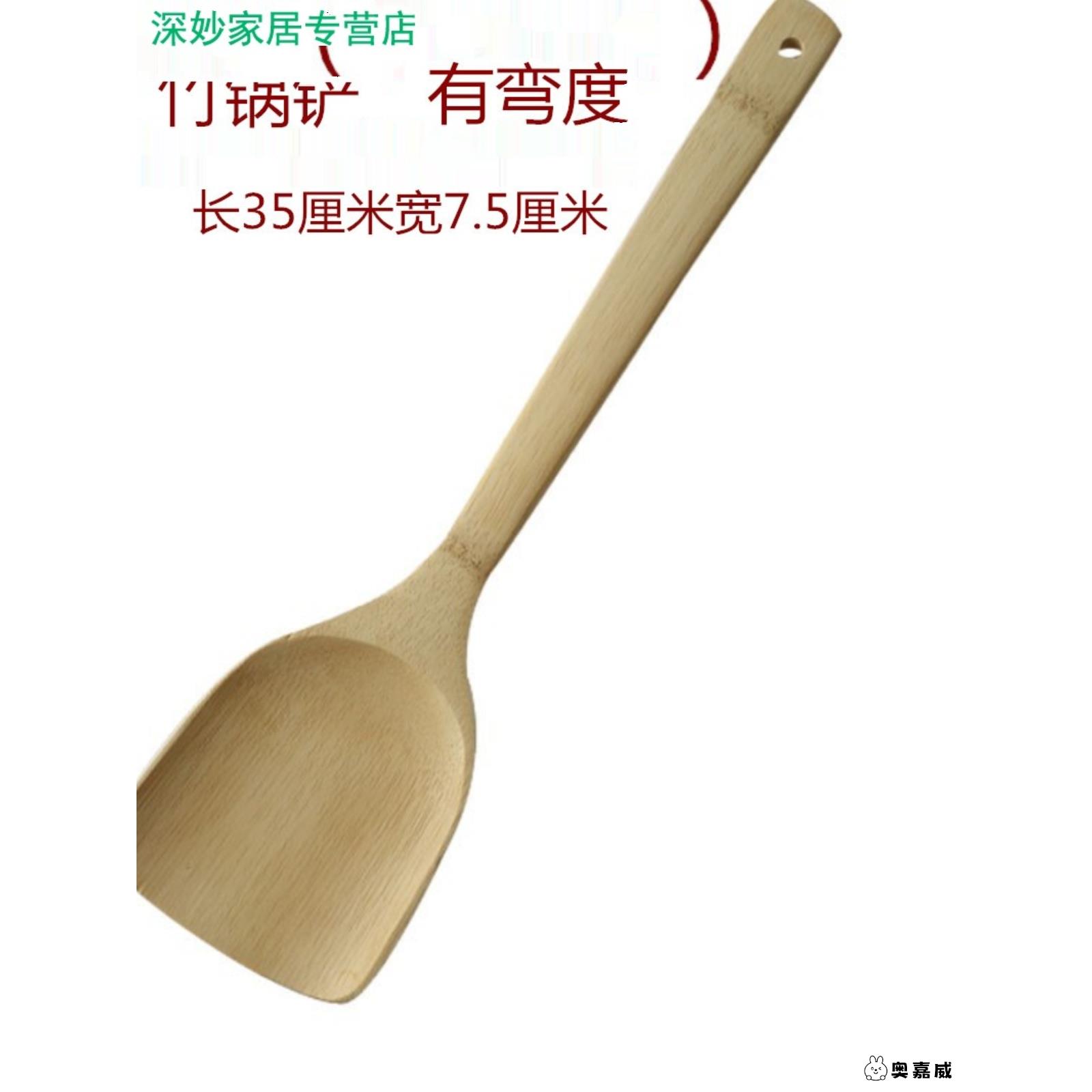 不粘锅铲子专用长柄竹木厨具套装