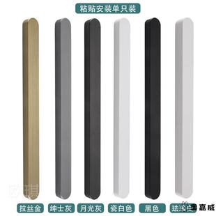 极窄推拉门一字自粘拉手免打孔移门把手台玻璃门扣手厨房门拉手