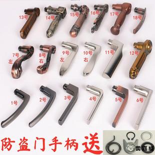 防盗门把手配件手柄单活双活活动下压拉手门锁配件弹簧执手卡簧