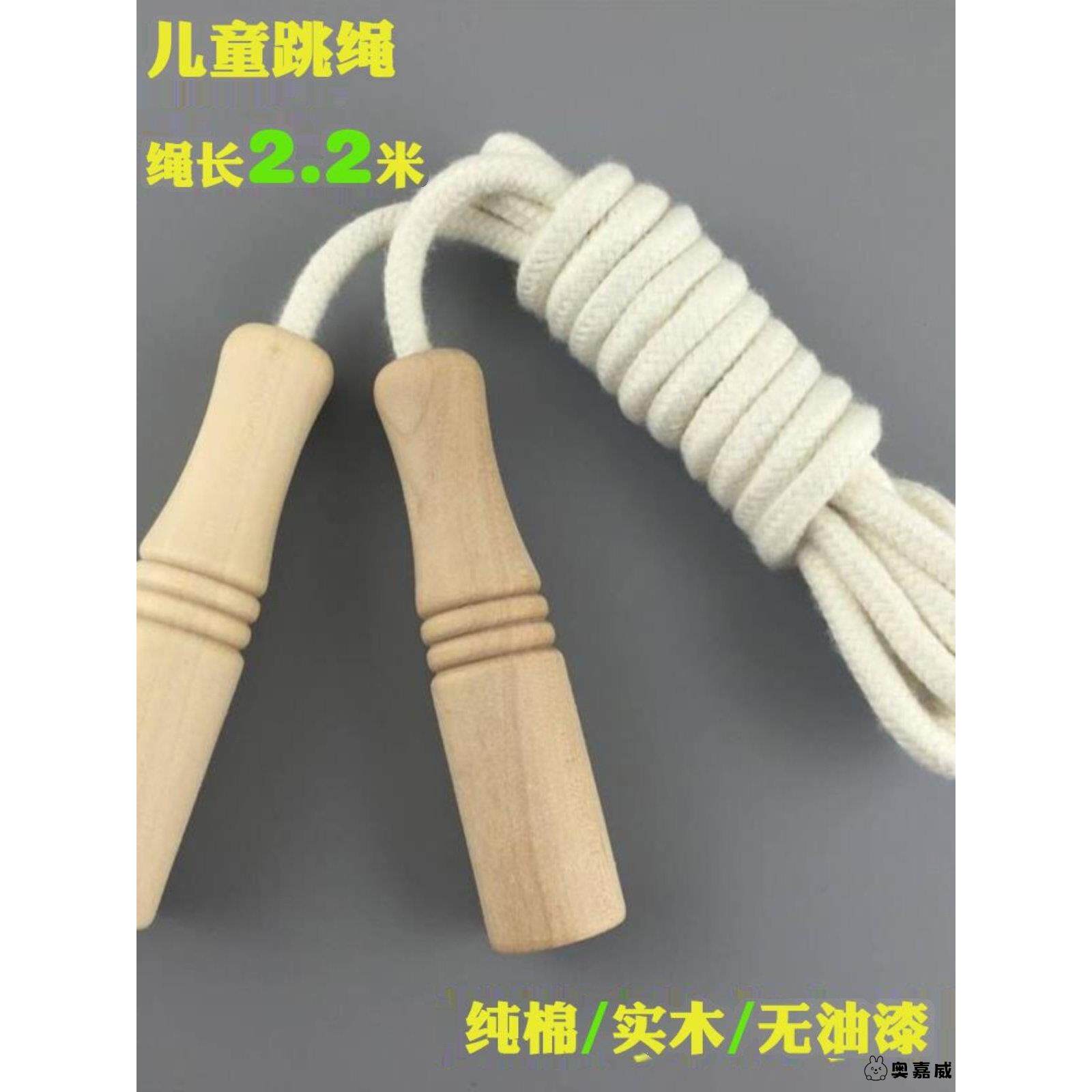 儿童棉线小孩子跳绳木制卡路里双摇比赛黄麻绳竞技手柄麻线大人