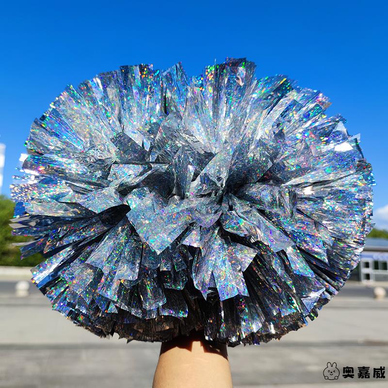 运动会啦啦队花球镭射亮闪闪比赛专业手柄拉拉队啦啦操舞蹈彩球