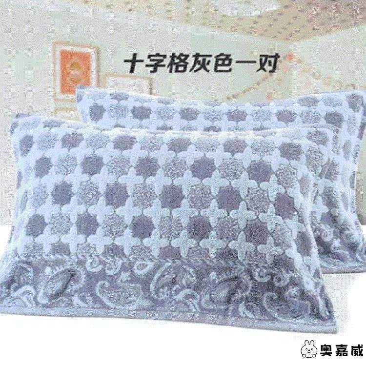 特价清仓纯棉四季成人枕巾一对装全棉加大加厚柔软舒适情侣枕头巾,床上用品,枕巾,淘宝优惠券,粉丝福利购,淘宝优惠卷