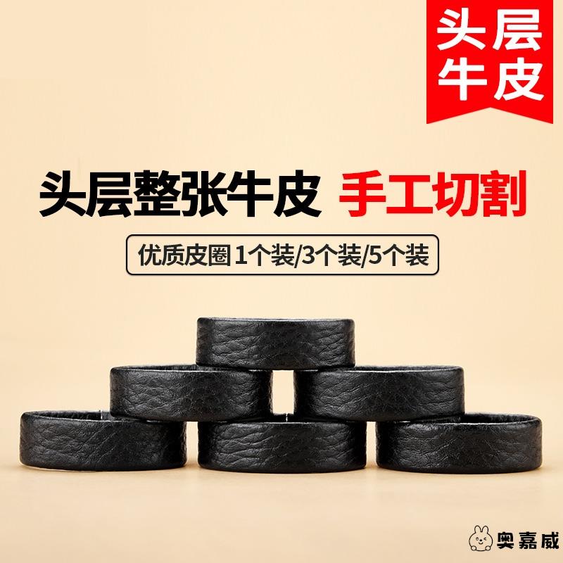 皮带圈扣介子配件环固定圈裤带尾部固定圈真