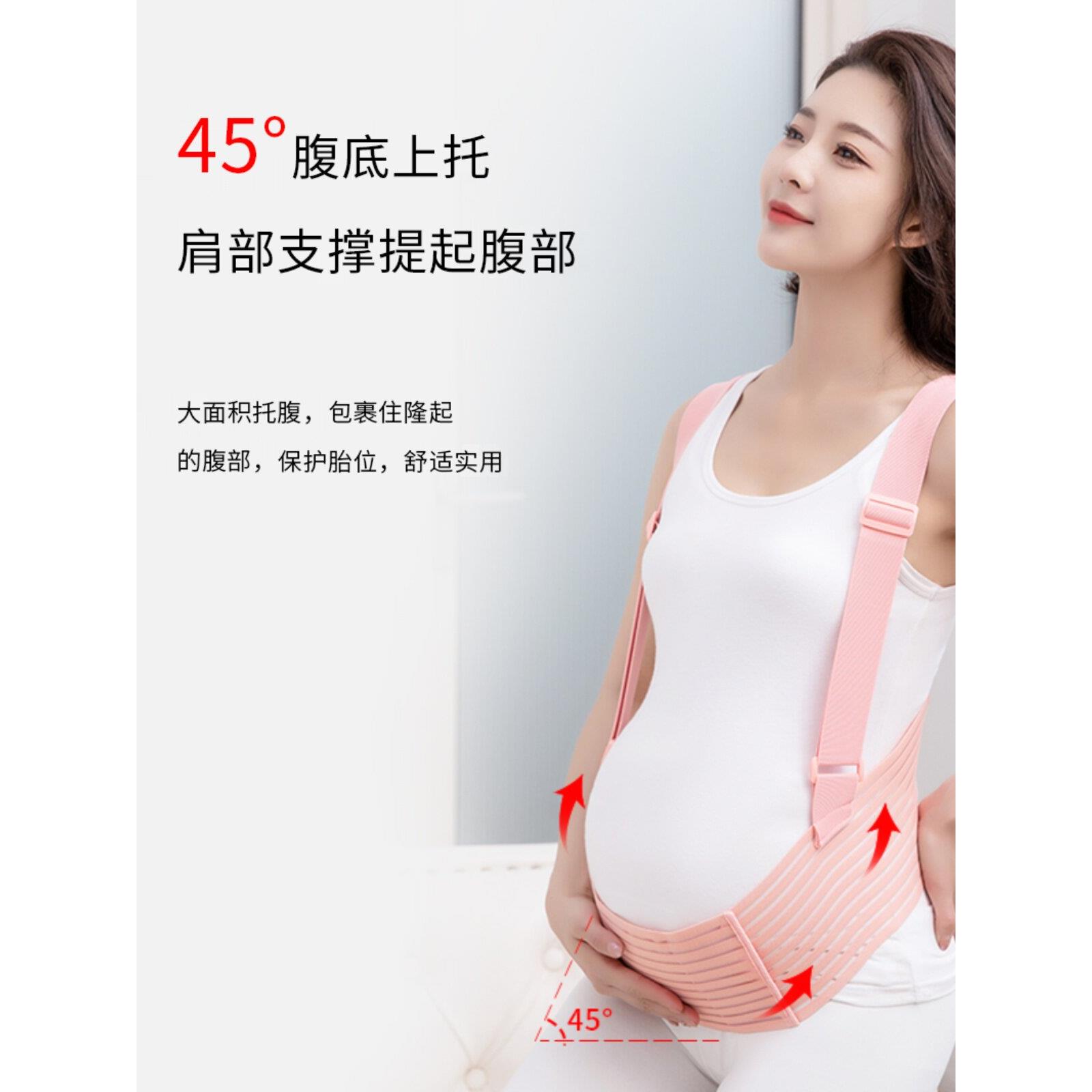 中晚期双胞胎夏季透气调节孕妇可